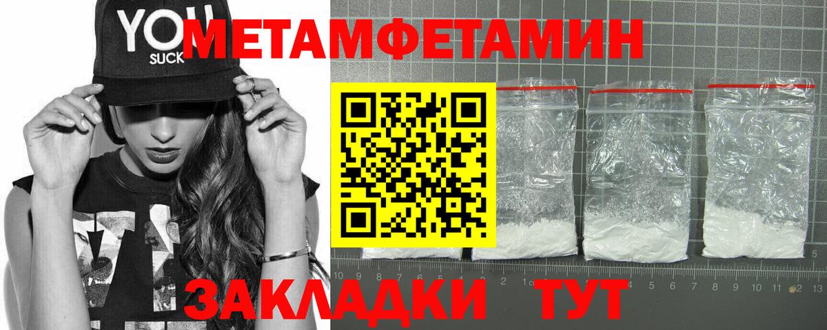 Amphetamine 97%  Вход с VPN  АМФЕТАМИН  Нурлат  Amphetamine 