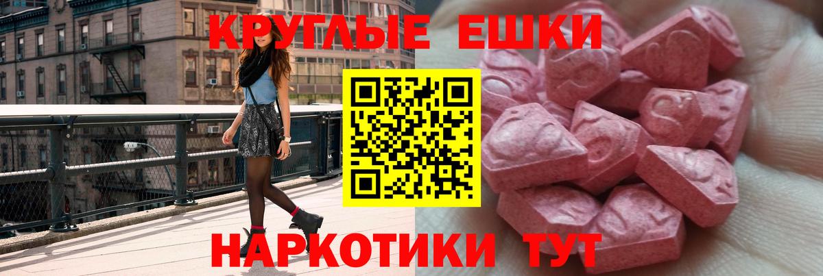 Нурлат  ЭКСТАЗИ  Вход с VPN  Экстази TESLA  OMG как зайти  Экстази Cube 