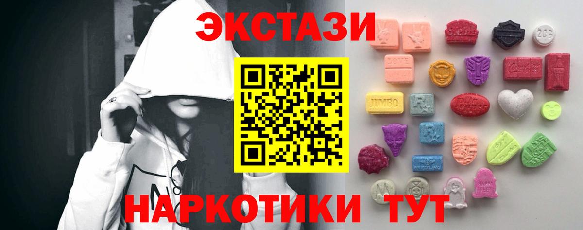 Экстази TESLA Нурлат