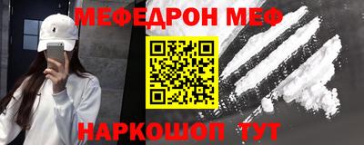 молекула духа Тулун
