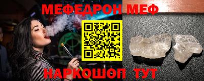 молекула духа Тулун