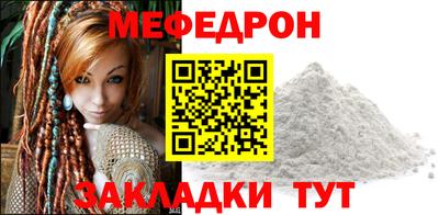 молекула духа Тулун