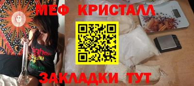 молекула духа Тулун