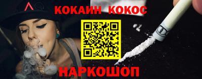 молекула духа Тулун