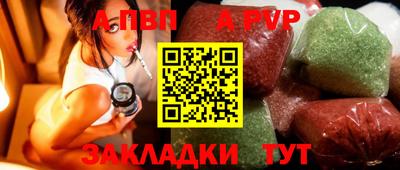 молекула духа Тулун