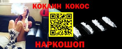 кокаин колумбия Тула