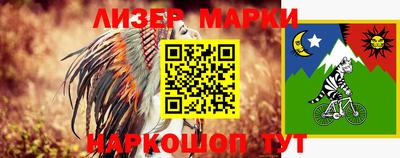 молекула духа Тулун