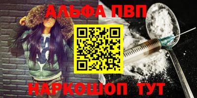 молекула духа Тулун