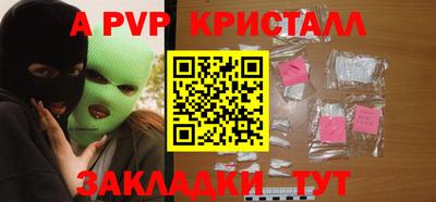 молекула духа Тулун