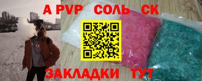 молекула духа Тулун