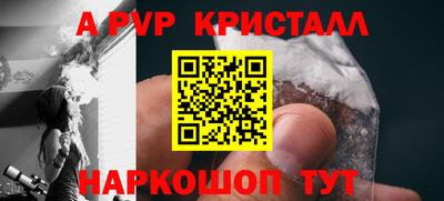 молекула духа Тулун