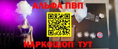 молекула духа Тулун