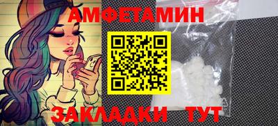 скорость Туймазы
