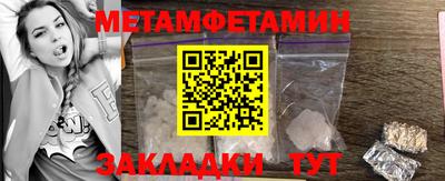 молекула духа Тулун