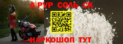 молекула духа Тулун