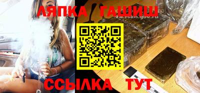 молекула духа Тулун