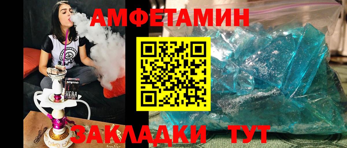 Метамфетамин  Метамфетамин Декстрометамфетамин 99.9%  Метамфетамин Декстрометамфетамин 99.9%  Вход с VPN  Нурлат 
