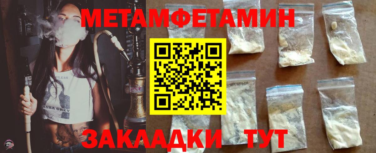 Бошки Шишки Нурлат