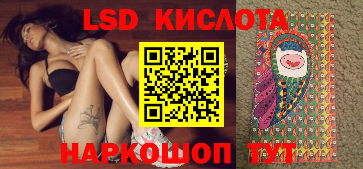 Марки 25I-NBOMe 1,8мг Нурлат