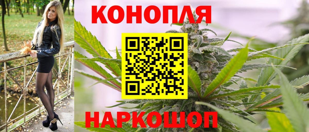 Нурлат  Марихуана ГИДРОПОН  Канабис VHQ  Шишки марихуана MAZAR  Вход с VPN 